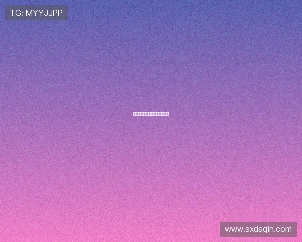 体操全能项目吊环力量支撑解析